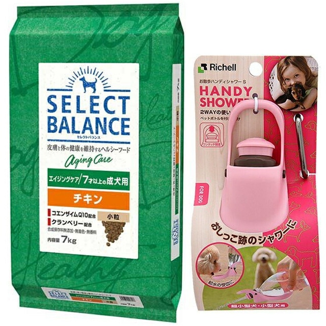 セレクトバランス エイジングケア チキン 小粒 ７才以上の成犬用 7kg【お散歩ハンディシャワー Ｓサイズ ライトピンク付】