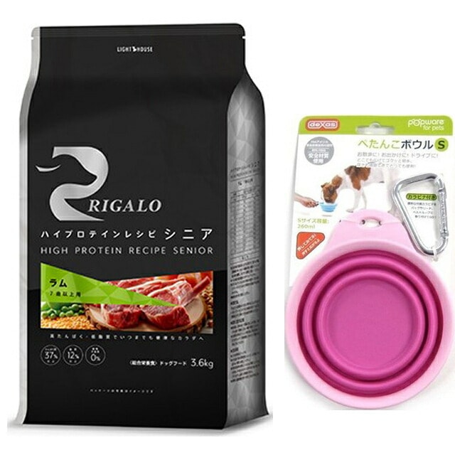 リガロ ハイプロテインレシピ ７歳以上用 ラム 3.6kg 【犬想いオリジナルぺたんこボウル付セット ピンク】【正規品】