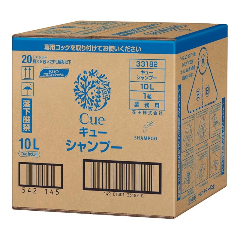 花王プロシリーズ Cue(キュー) シャンプー 10L バッグインボックスタイプ(花王プロフェッショナルシリーズ)