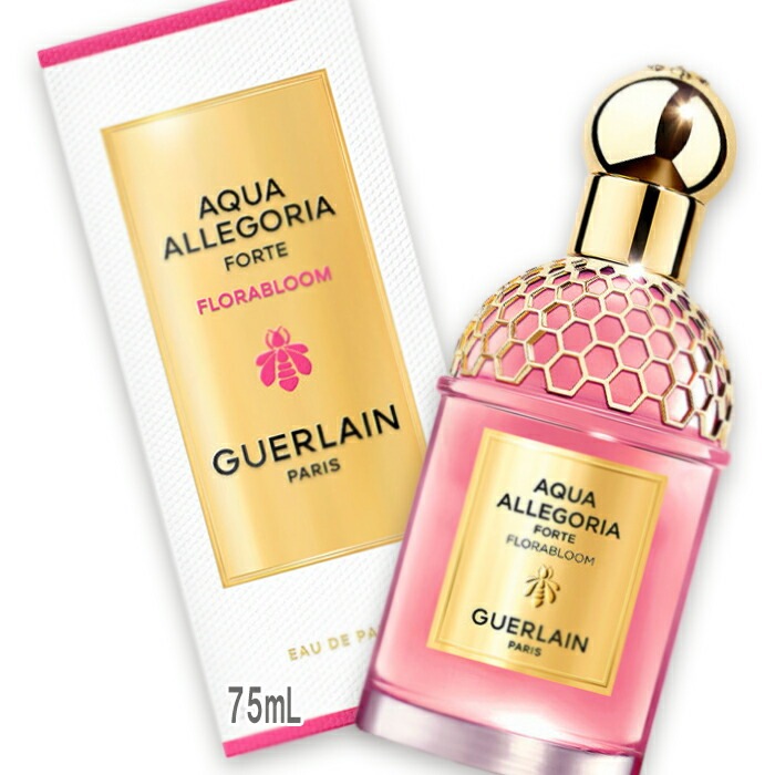 ゲラン アクア アレゴリア フォルテ フローラブルーム 75mL