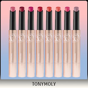 ゲットイットティントグレーズバーム