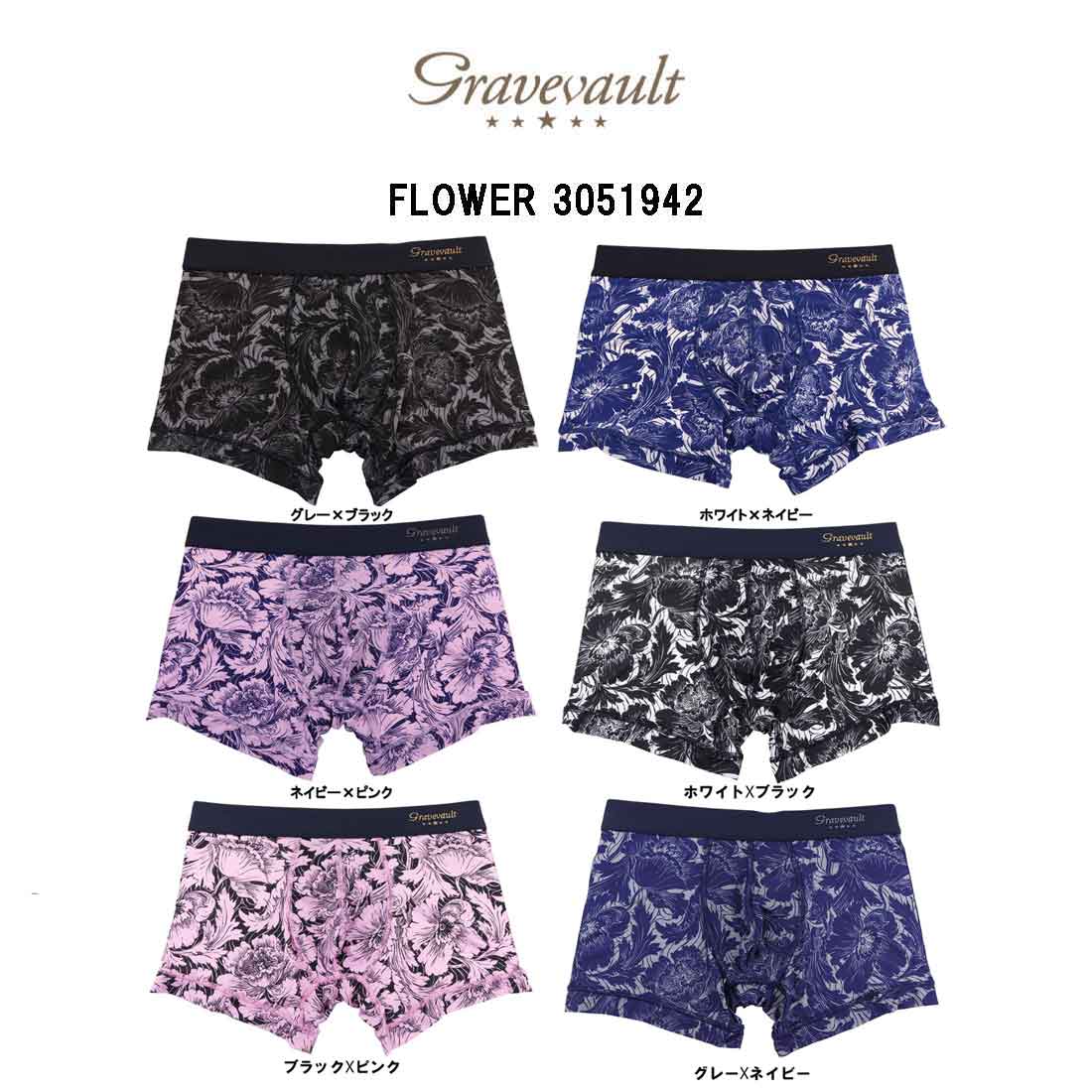 ショート ボクサーパンツ メンズ 高品質 下着 FLOWER 3051942