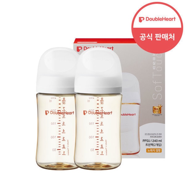 ダブルハート 第3世代 PPSU 240ml ツインパック 哺乳瓶 2本(おしゃぶり含まず)