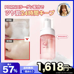 セロラバイ公式 - CELORABY