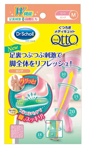 メディキュット くつろぎ足裏リフレッシュ M (MediQtto Sole Massager M)
