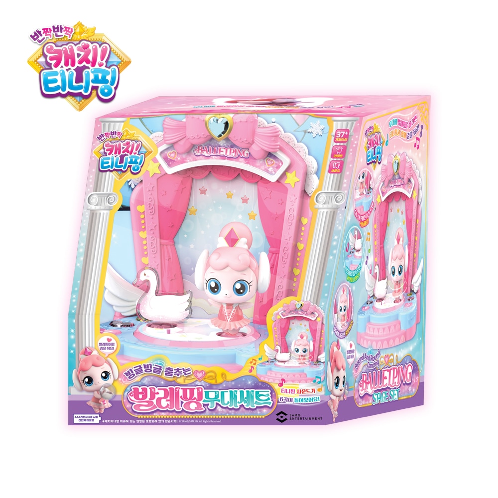 キラキラキャッチティーニッピングバレッピングステージセット 5,057円