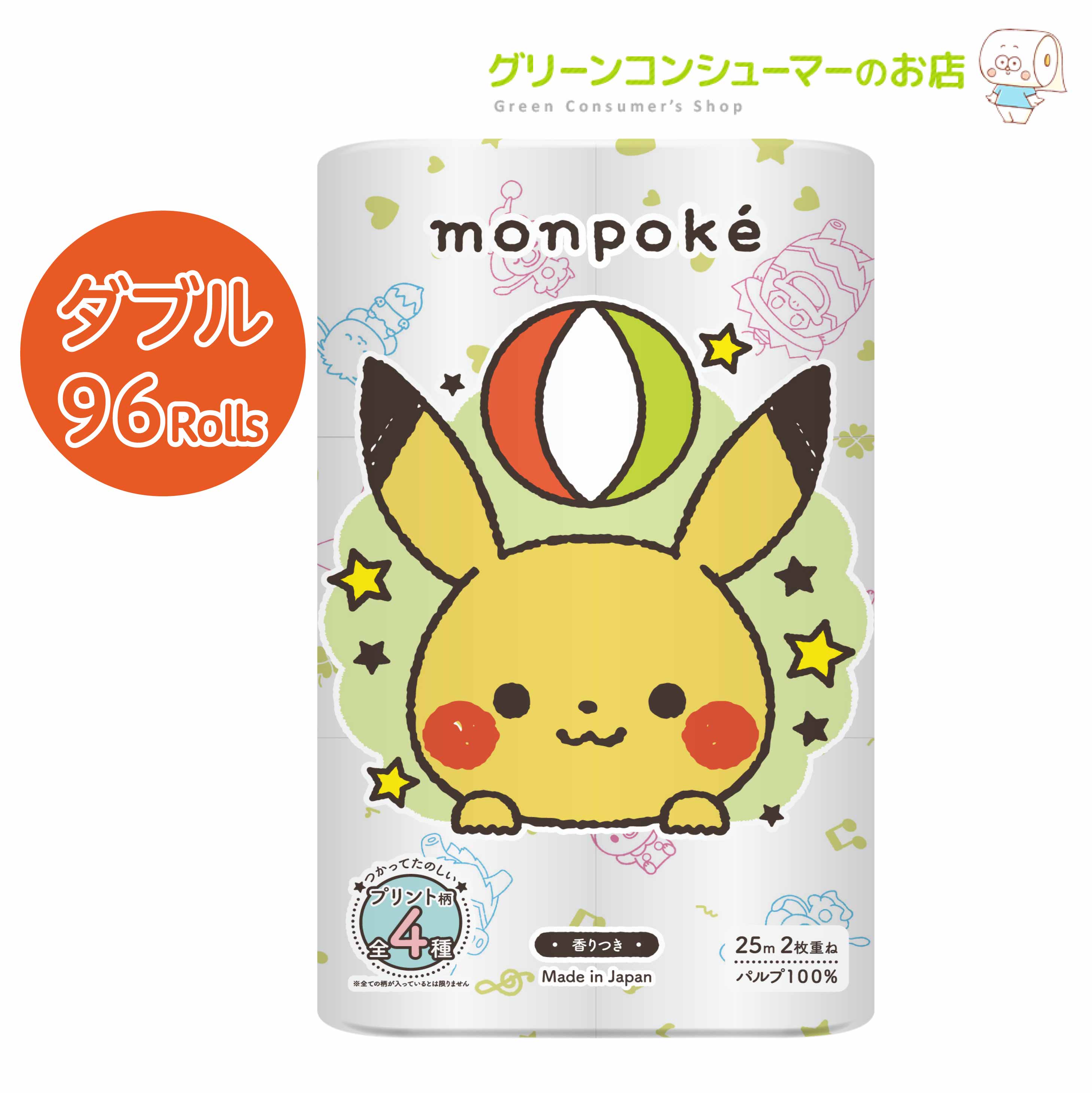 モンポケ プリント パルプ 96ロール(12ロール×8パック) 4種類 柄 香り トイレットペーパー ダブル monpoke ポケモン ベビーブランド まとめ買い ギフト トイレトレーニング 丸富製紙