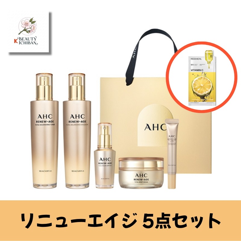 [正規品 / 韓国人気] [ギフト セット] リニューエイジ 5点セット (トナー/エマルジョン/アンプル/アイクリーム/クリーム) 弾力 保湿 トータルケア