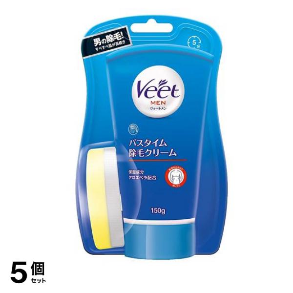 Veet MEN メン 除毛クリーム敏感肌用 150g (専用スポンジ付き ) 5個セット