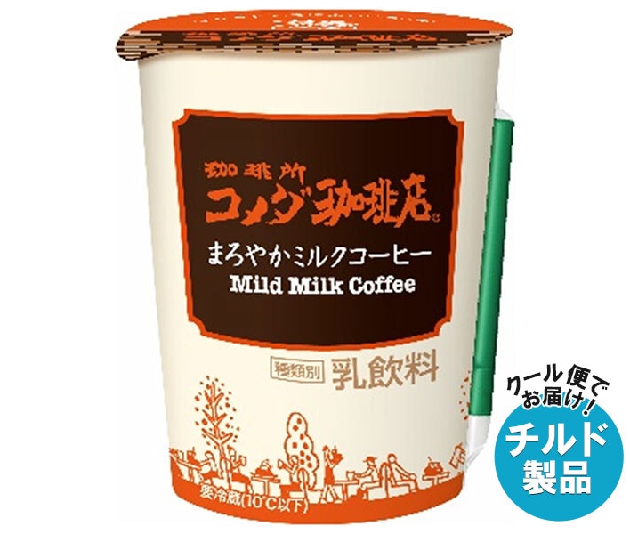 チルド トーヨービバレッジ 珈琲所 コメダ珈琲店 まろやかミルクコーヒー 290ml＊10本入＊(2ケース)