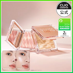 clio-チーク