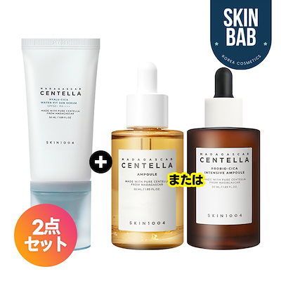 Qoo10] SKIN1004 [ベストセラー2点セット] 美容液 (セ