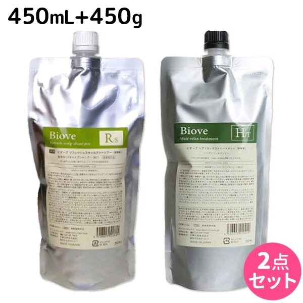 ビオーブ リフレッシュ スキャルプ シャンプー 450mL + ヘアリラックス トリートメント