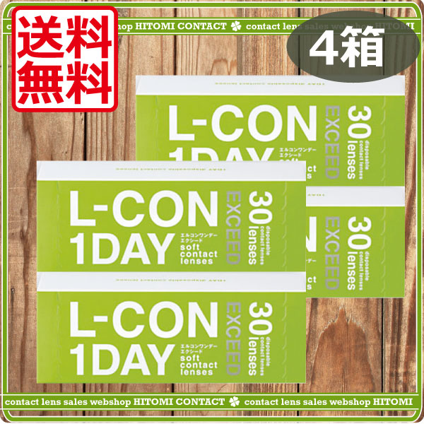 エルコンワンデーエクシード（30枚）　4箱