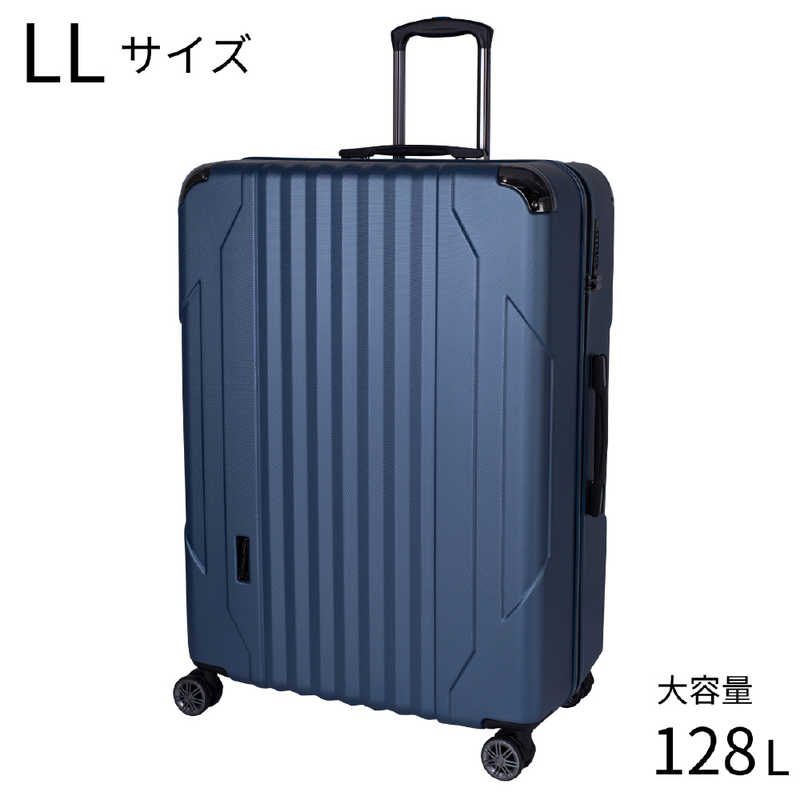 トラベリスト　超大容量スーツケース (128L) 10泊以上にオススメ 大型ホイール 安定走行 プレミアムジッパー ［TSAロック搭載］ ブルーシルバー　62-97114