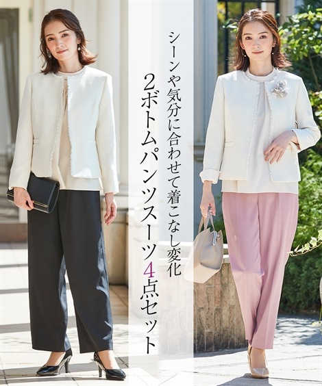 パンツスーツ フォーマル ツイード調ジャケットカラーパンツスーツ4点セット ジャケット＋ブラウス＋テーパードパンツ＋ワイドパンツ 大きいサイズ有