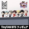 Qoo10 Bts フィギュアの検索結果 人気順 Bts フィギュアならお得なネット通販サイト