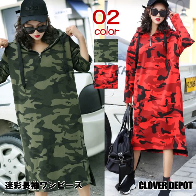 パーカー ワンピース あったか スウェット パーカーワンピ チュニック ロング ルームウェア 部屋着 長袖 レディース トレーナー スエット パーカ 裏ベロア 裏起毛 厚手 迷彩 トップス アウター