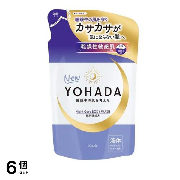 YOHADA(ヨハダ) ボディウォッシュ 詰め替え用 360mL 6個セット