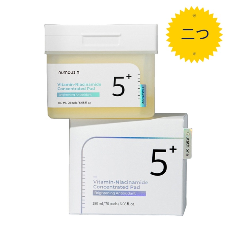 [ダブル企画]ナンバーズの5番グルタチオンCトレイルフィルムパッド70枚×2