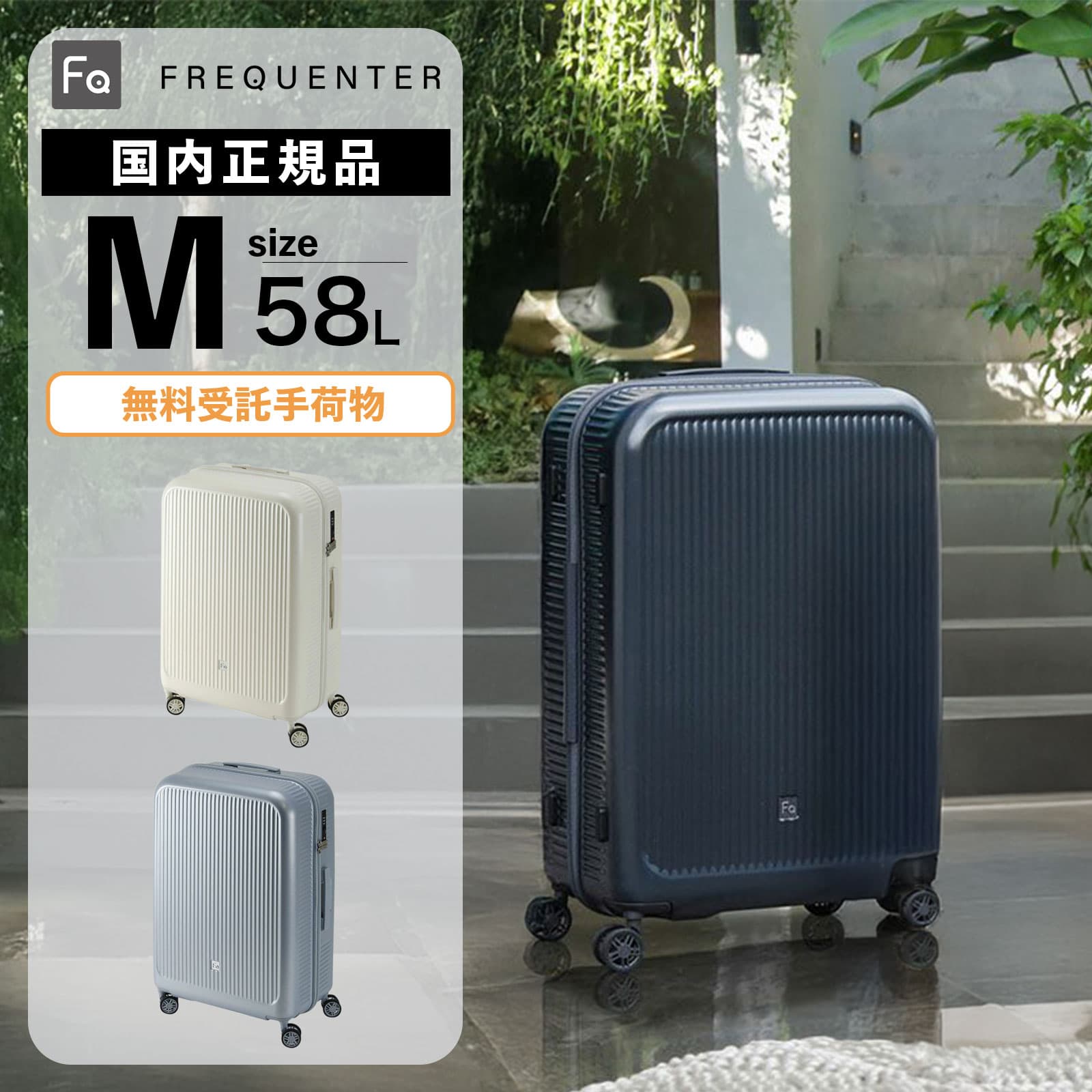 正規品 スーツケース Mサイズ キャリーバッグ キャリーケース AURA M 58L 59cm メンズ レディース 4～5泊 軽量 旅行 トラベル 大容量 シンプル ビジネス ブランド