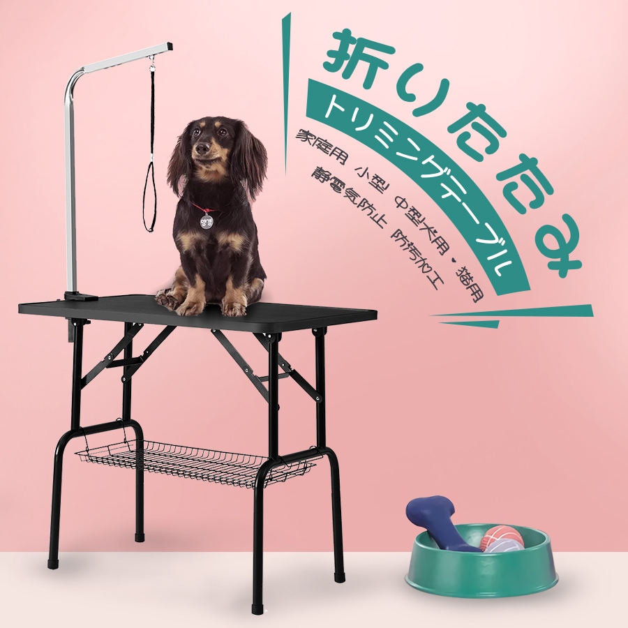100 安い 折り畳み ペットトリミングテーブル 犬 ペット用品 トリミング台 ペット用品 収納カゴ付 しつけ用品 カラー ブルー Www Pulse Orange Cm