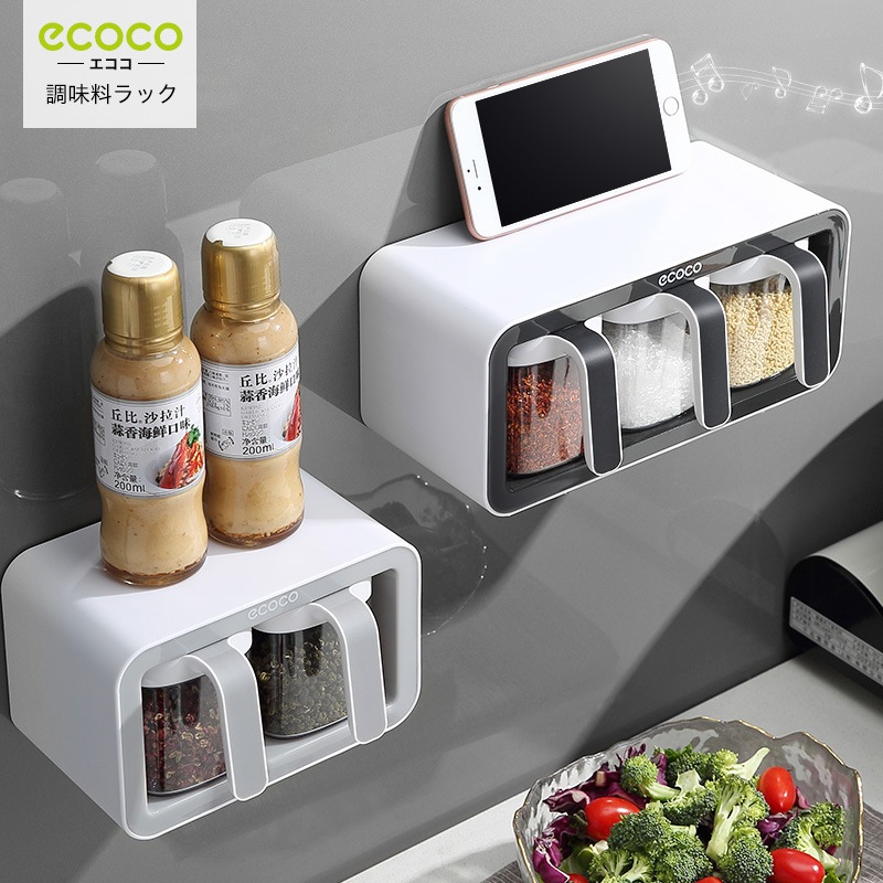 Qoo10 壁掛け調味料ラック 調味料収納 スパイスオーガナイザー 収納 壁掛け調味料ラック 調味料収納 スパイス キッチン用品 Qoo10 壁掛け調味料ラック 調味料収納 スパイスオーガナイザー 収納 壁掛け調味料ラック 調味料収納 スパイス キッチン用品