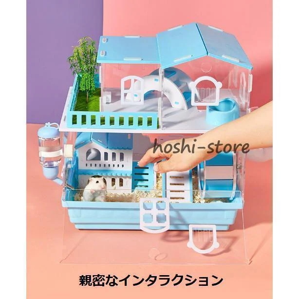 ハムスター用品ハムスターケージ小動物用ケージケージ広いハウス小動物小屋かご飼育大きい透明1階建，2階建，3階建て飼育ケース贅沢セットリス