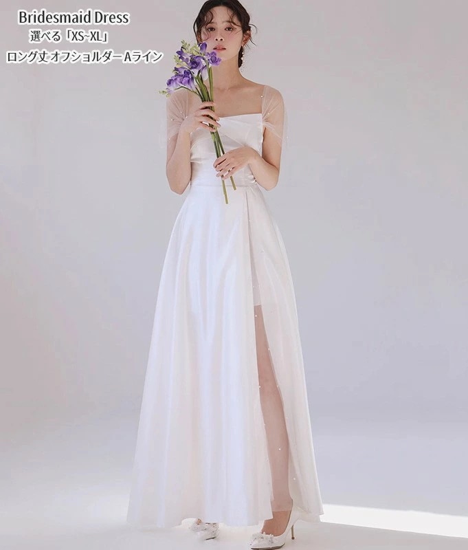 パーティードレス 結婚式 ワンピース ウエディングドレス プリンセスドレス 二次会 イブイングドレス 白 ホワイト 衣装 演奏会 発表会 ロングドレス 大きいサイズ スリット おしゃれ フォーマル 成