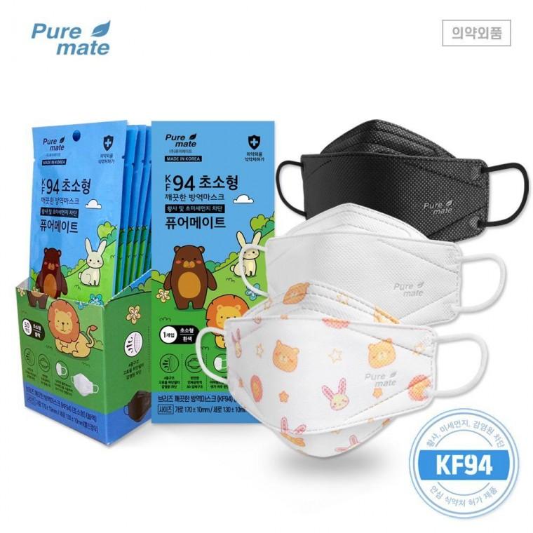 50枚マスク ピュアメイトブリーズ 超小型 KF94 幼児用