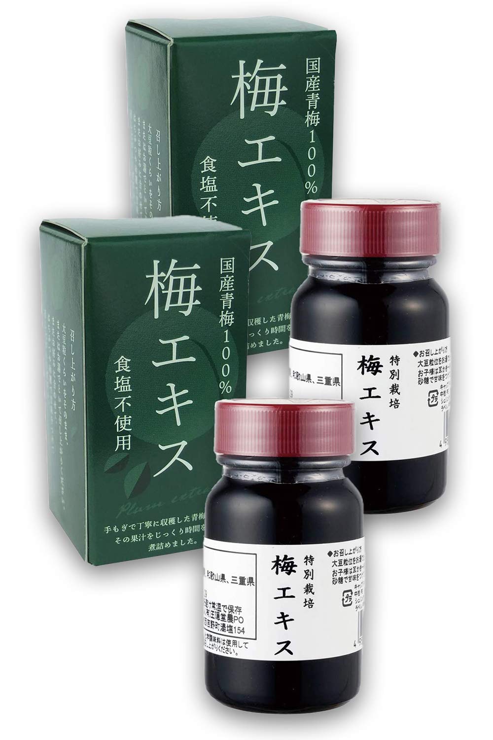 王隠堂農園 オーサワ 特別栽培 梅エキス（王隠堂） 65g ×2個 JAN：4955376002287