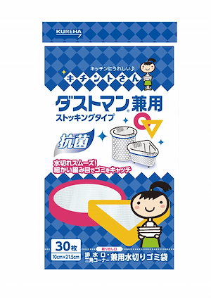 ダストマン兼用　３０枚 容量30枚 クレハ 水切り袋