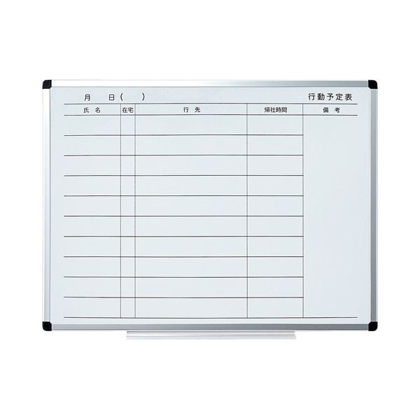 TANOSEEアルミフレームホワイトボード 行動予定表 L 600x450mm 1枚