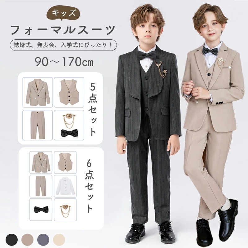 子供 男の子 卒業式 男の子 入学式 卒園式 キッズ 七五三 子供服 キッズ 一式 フォーマルウェア シャツ付き 卒園式 男の子 入園 きいサイズ 小学生 タキシード 結婚式 発表会 120c