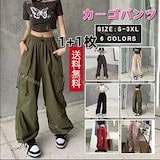 Qoo10] OPEN Yy カーゴパンツ メンズ レディース 創意