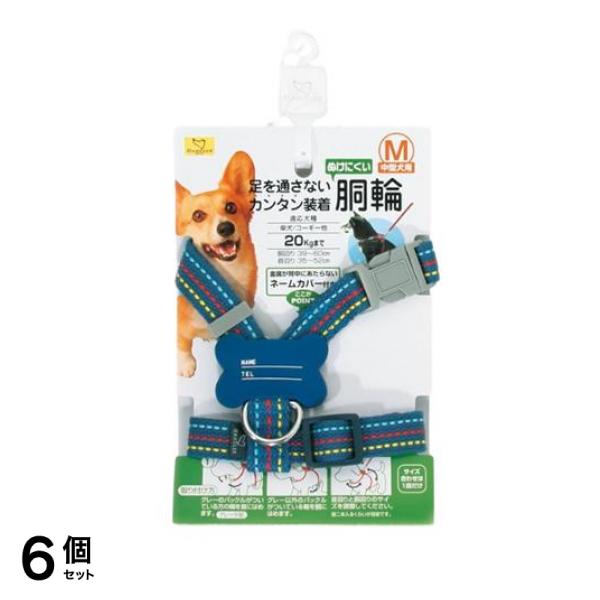 アース・ペット ステッチハーネス 1個入 (M 青) 6個セット