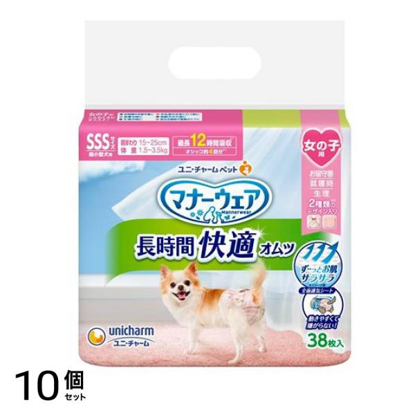 マナーウェア 長時間快適オムツ 女の子用 SSS 超小型犬用 38枚入 10個セット