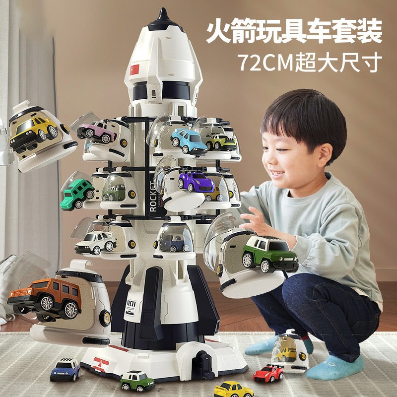 子供用工事車両 リアルモデル ロケットパーキングセット 男の子誕生日プレゼント