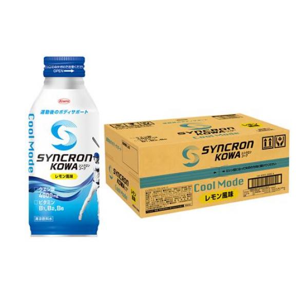 シンクロンコーワ クールモード レモン風味 400mL× 24本