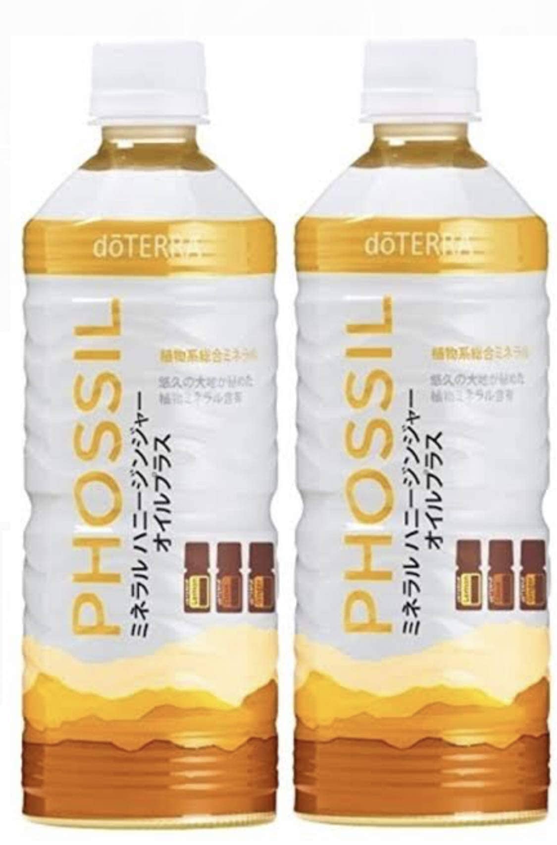 ドテラ PHOSSIL ハニージンジャー 2本