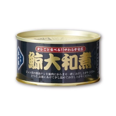 鯨大和煮缶詰30缶+8缶 合計38缶