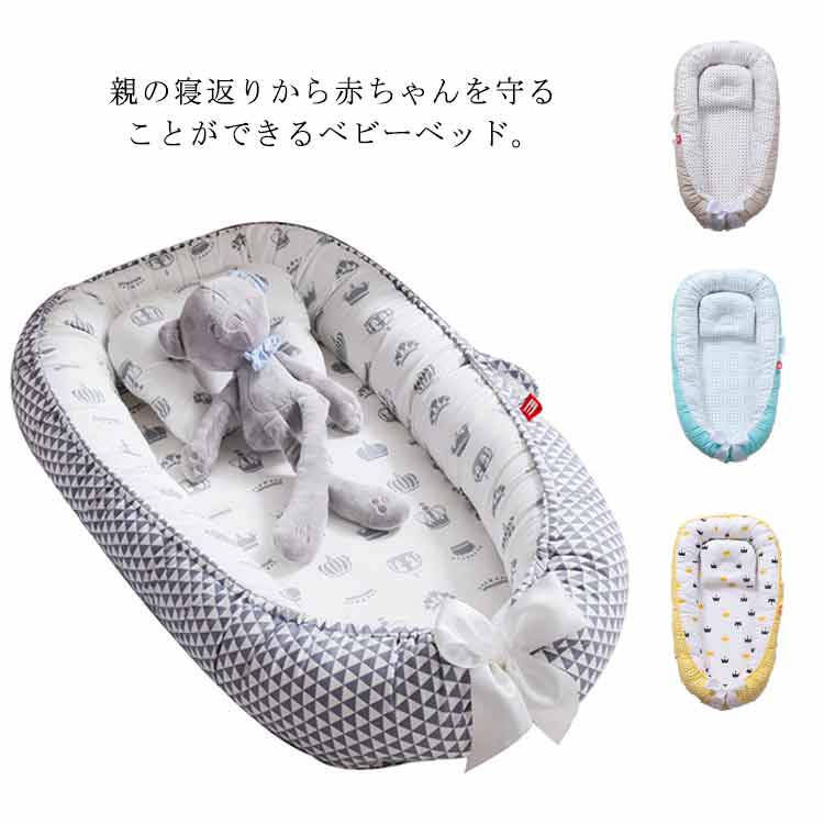 クリスマスベッドインベッド 添い寝 ベビーベッド 新生児 折りたたみ 枕付き 持ち運び 赤ちゃん 出産祝い 柔らかい 通気性 洗濯可能 可愛い ポータブル 旅行 お出かけ412