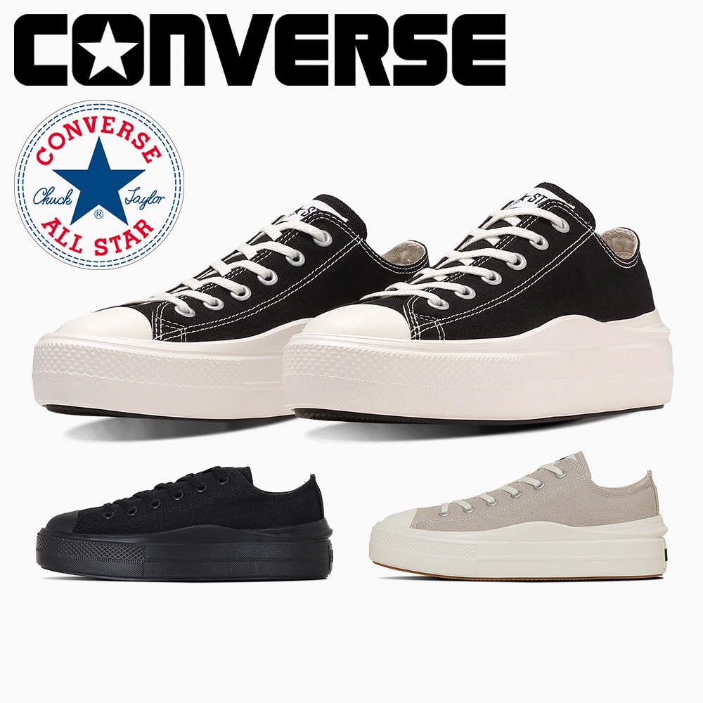 コンバース スニーカー メンズ レディース オールスター ライト PLTS II OX 1SE140 1SE269 1SE378 converse ALL STAR LIGHT PLTS II OX