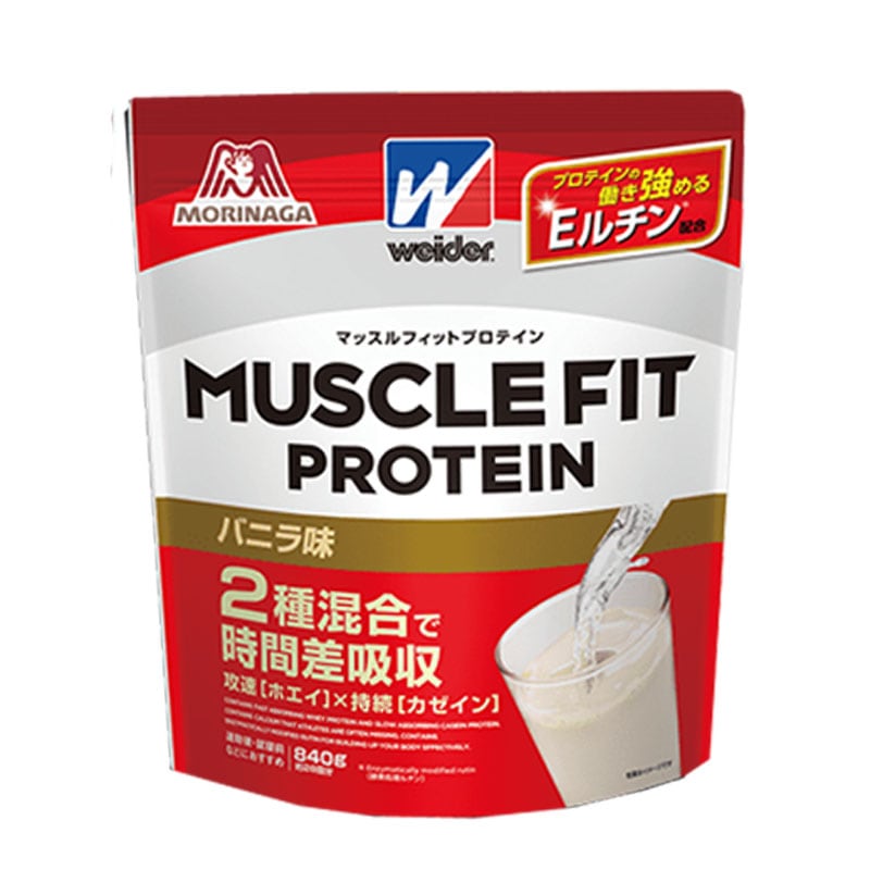 森永製菓 ウイダー マッスルフィットプロテイン840g(バニラ味) フィットネス サプリメント ウイダー (C6JMM51100)