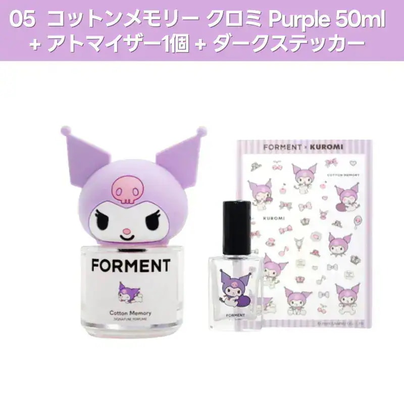 FORMENT forment ハローキティ　キティ　香水 韓国 韓国限定 forment キティ 香水 ピンク - メルカリ