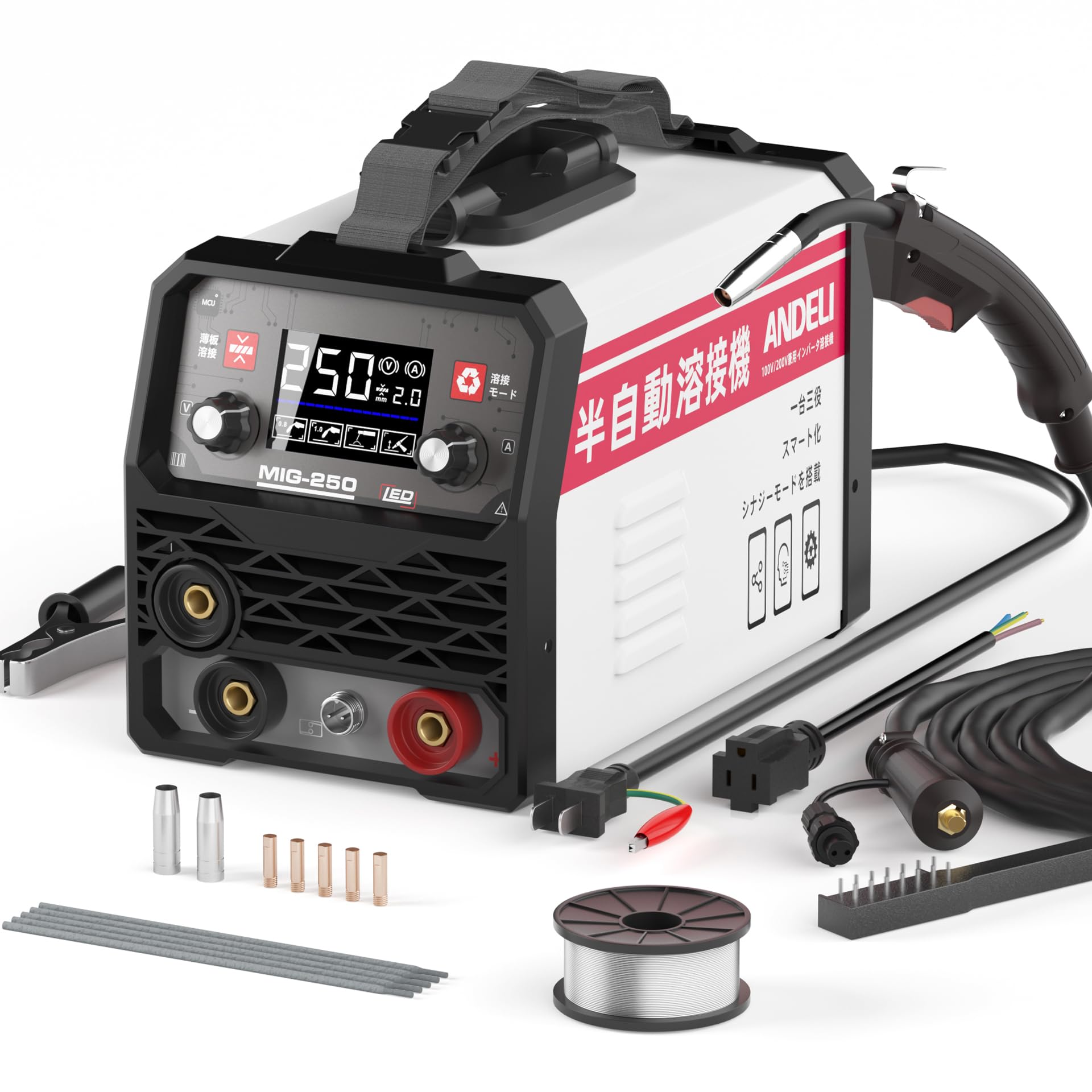 ANDELI 半自動溶接機 120AノンガスMIG/アーク溶接/lift TIG 100V/200V兼用 インバーター直流溶接機 MIG溶接 半自動 LEDスクリーン MIG-250MINI