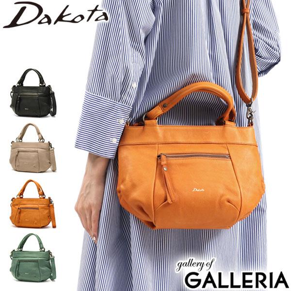 ダコタ限定ノベルティ付 ルーチェ 2WAY ハンドバッグ ショルダーバッグ 斜めがけ 小さめ コンパクト A5 ファスナー付き 本革 日本製 レディース 1034271