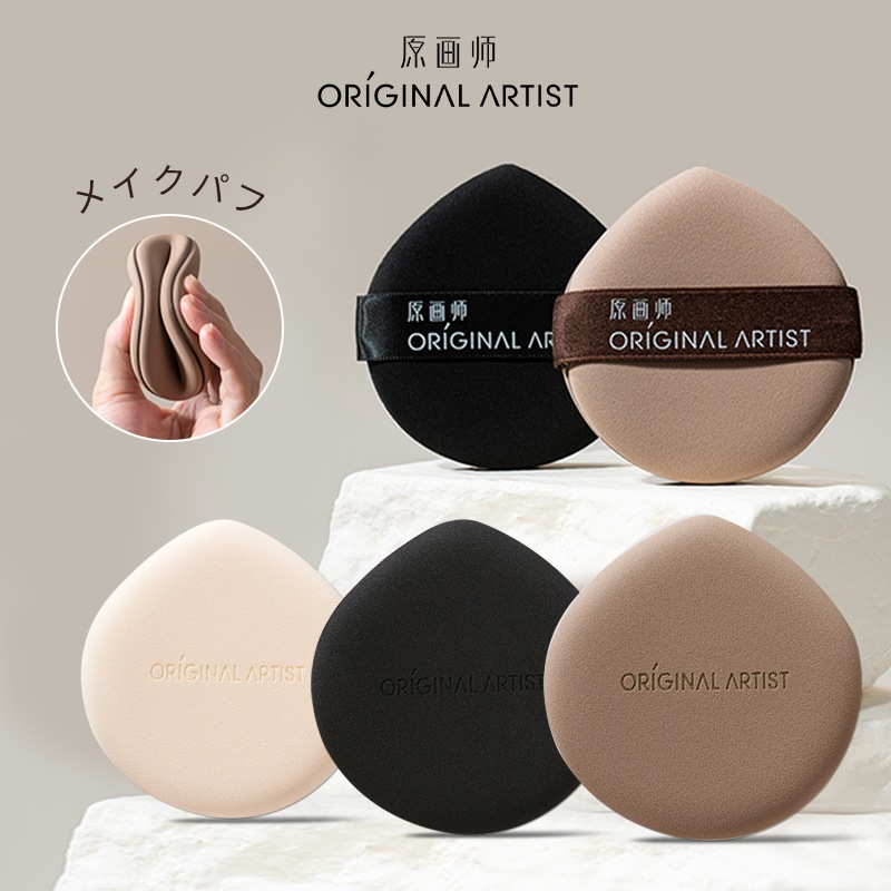 Beaupretty 250個入り スポンジ クッション パフ スモール パフ スポンジ クッション スポンジ メイク パフ メイク Qoo10] 【10個セット国内発送】クッションファン