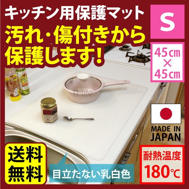 シリコンマット シリコン マット キッチンシート 保護マット キッチン キッチン