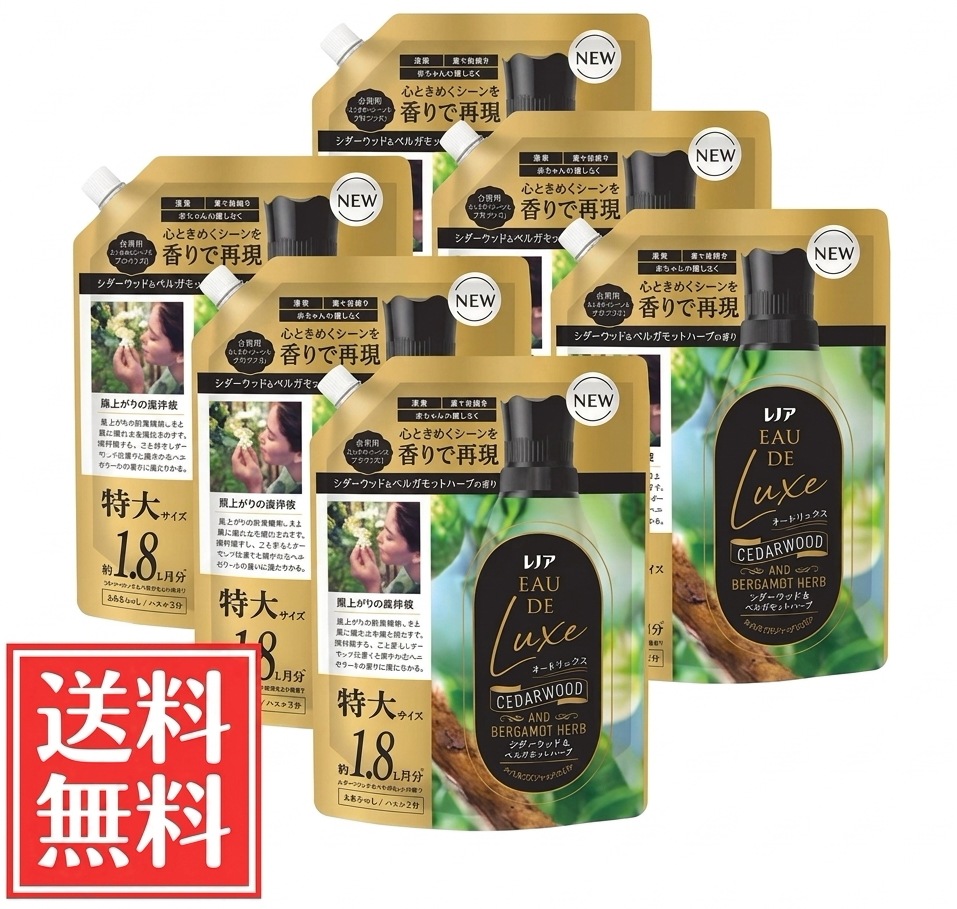 レノア オードリュクス 柔軟剤 シダーウッド&ベルガモットハーブの香り 詰め替え 680mL 6個